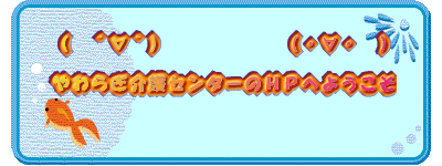 i@ĹMj @@@@@炬Z^[̂goł @@@@@@@@@@@@@@@@@@@iÉE@j 